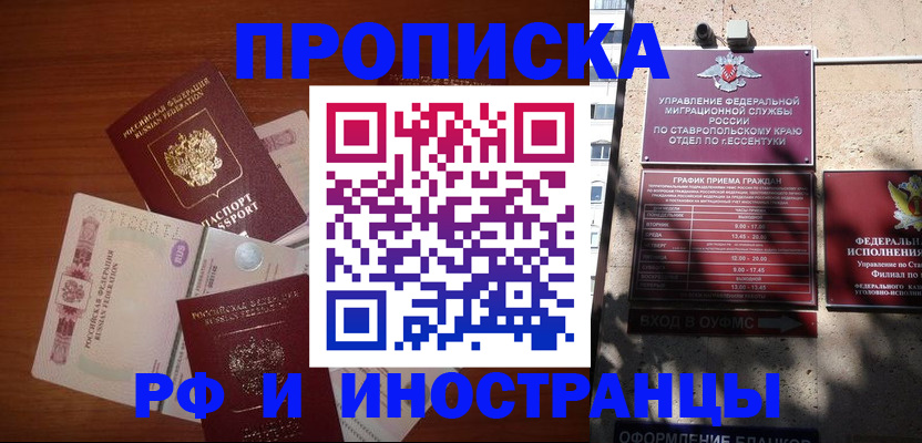 пропишу в квартире в Юрге
